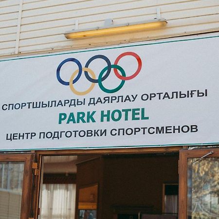 Park Hotel Орал Екстер'єр фото