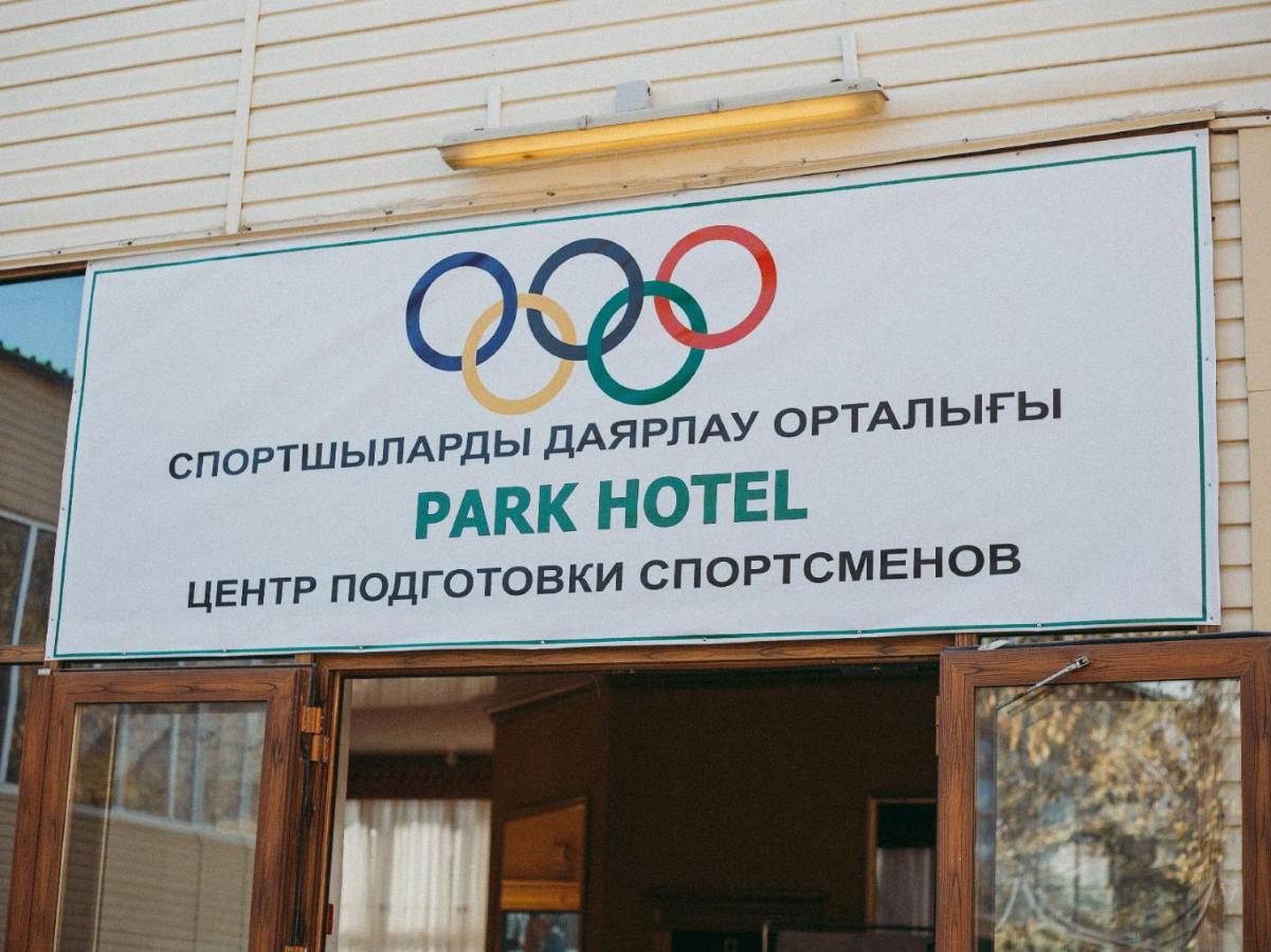 Park Hotel Орал Екстер'єр фото